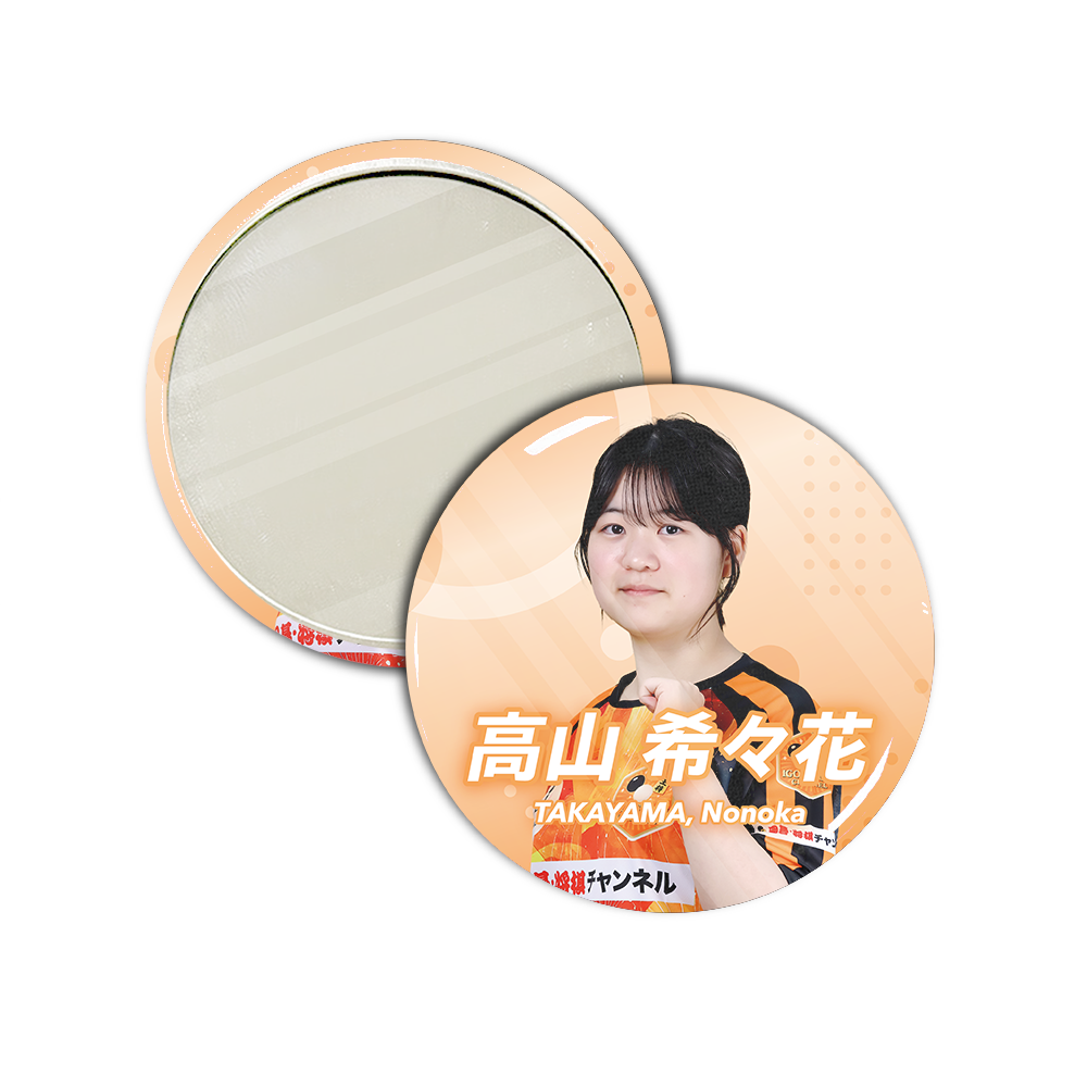 Li LEAGUE チーム 囲碁・将棋チャンネル 高山 希々花 初段 缶ミラー