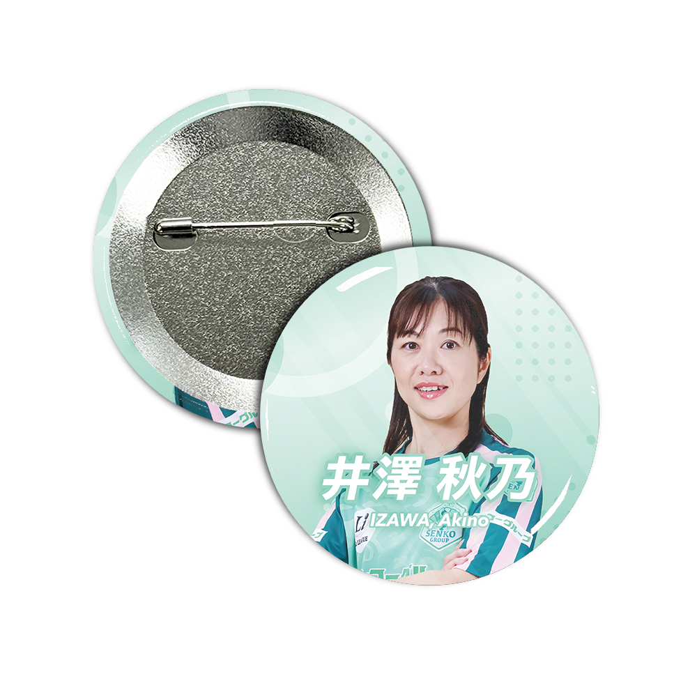 Li League チーム センコーグループ 井澤 秋乃 五段 缶バッジ57mm