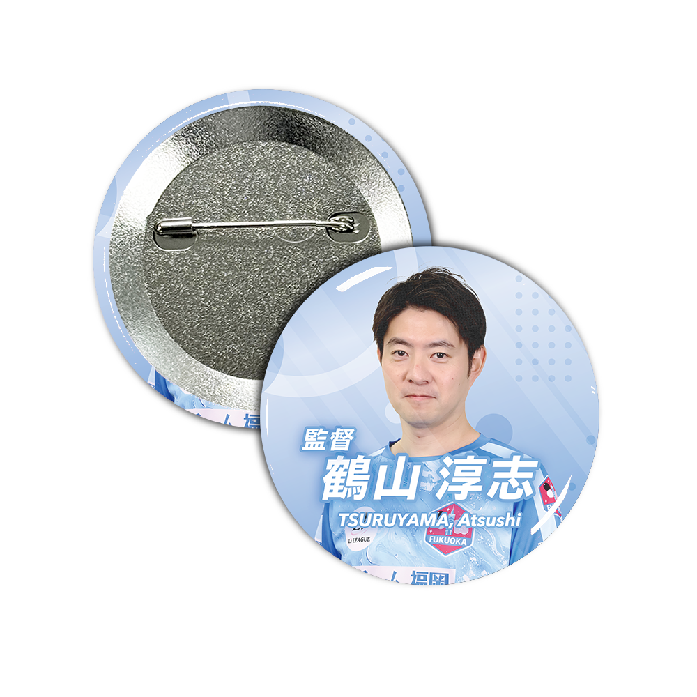 Li League チーム 福岡 鶴山 淳志 八段 缶バッジ57mm