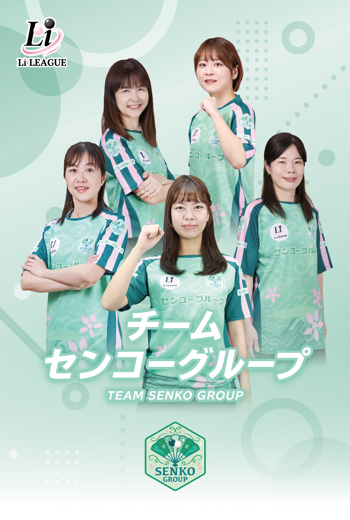 Li League チーム センコーグループ エンブレム アクリルブロック