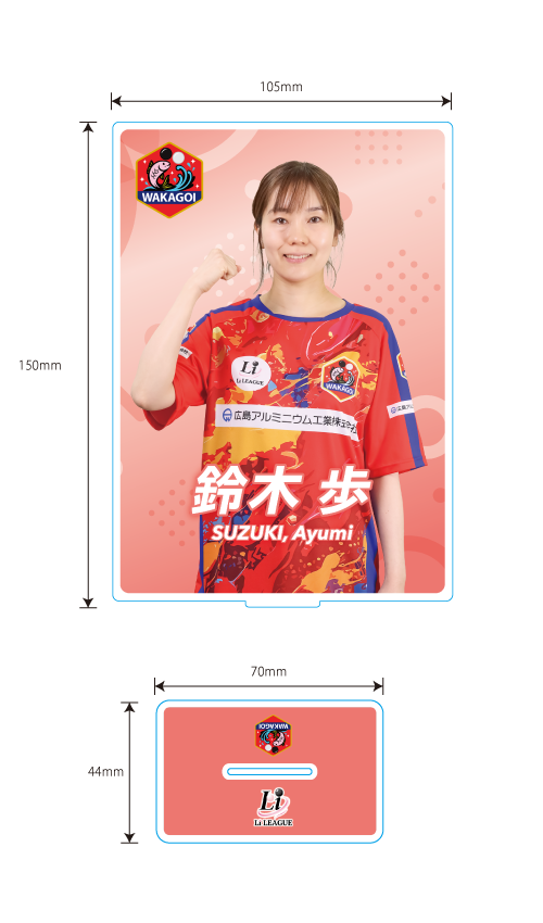 Li League チーム 若鯉 鈴木 歩 七段 アクリルフレーム