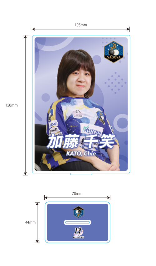 Li League チーム 名古屋 加藤 千笑 四段 アクリルフレーム