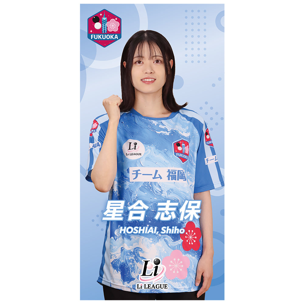 Li League チーム 福岡 星合 志保 四段 アクリルスマホスタンド