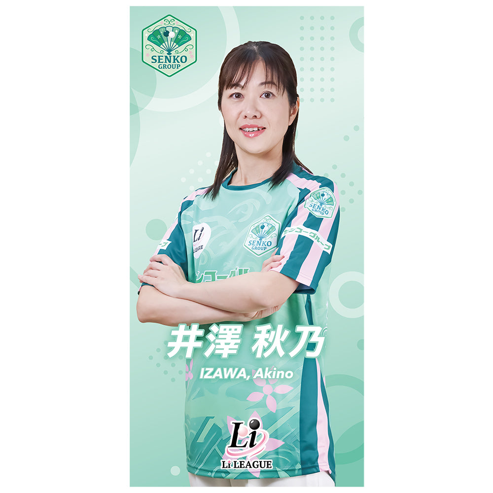 Li League チーム センコーグループ 井澤 秋乃 五段 アクリルスマホスタンド