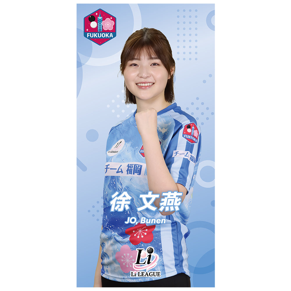Li League チーム 福岡 徐 文燕 二段 アクリルスマホスタンド