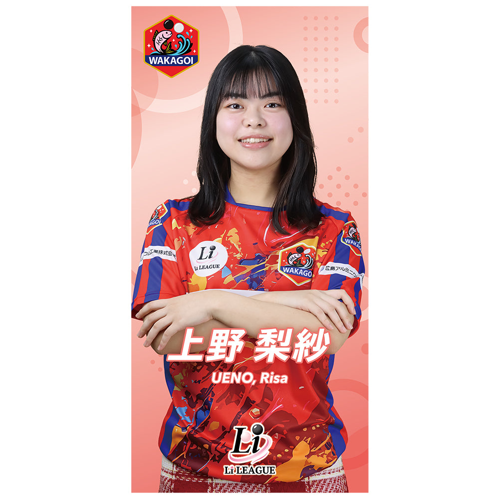 Li League チーム 若鯉 上野 梨紗 扇興杯 アクリルスマホスタンド