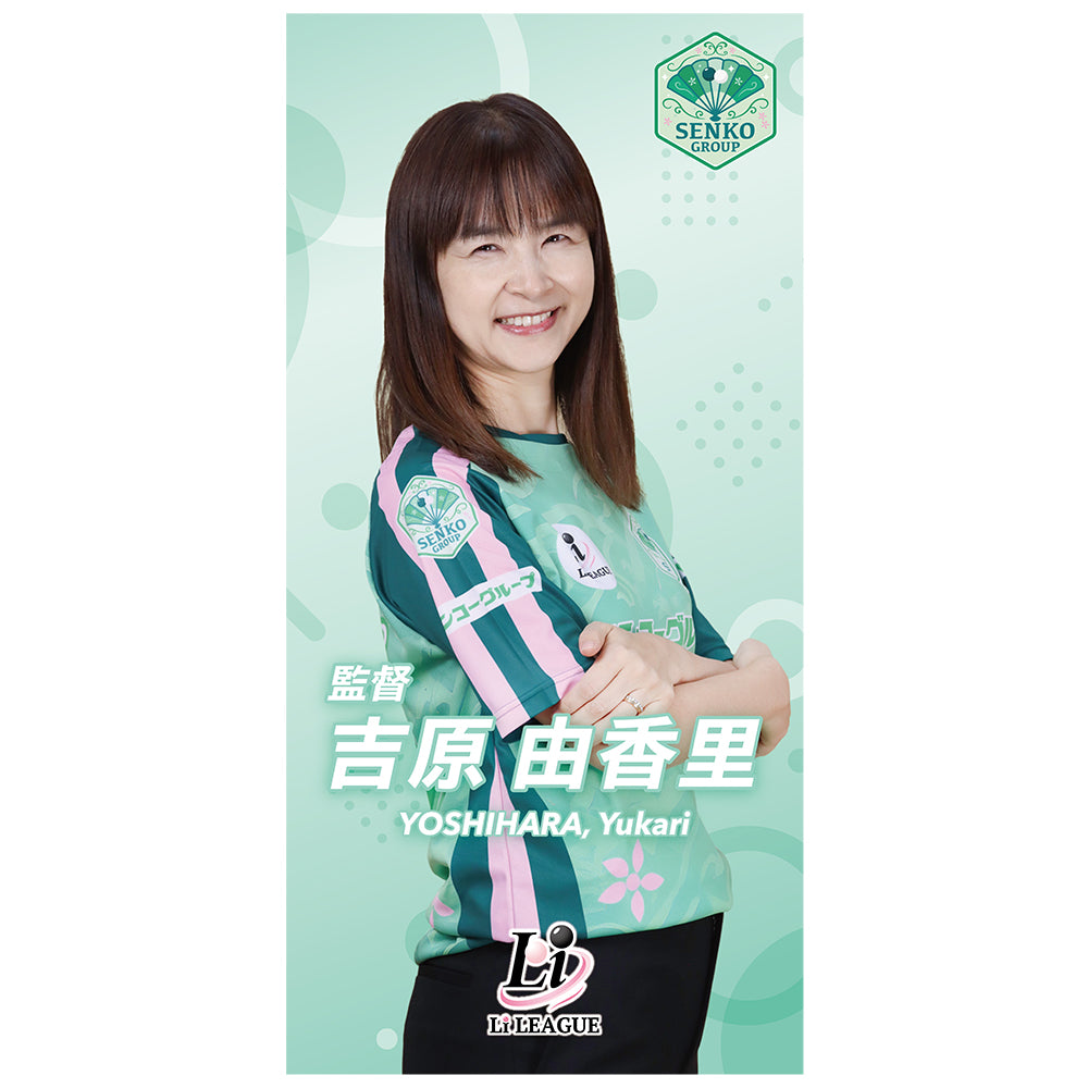 Li League チーム センコーグループ 吉原 由香里 六段 アクリルスマホスタンド