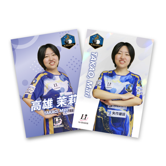 Li LEAGUE チーム 名古屋 高雄 茉莉 二段 ポストカード（2枚セット）