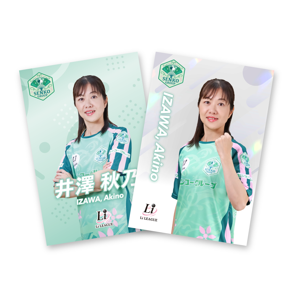 Li LEAGUE チーム センコーグループ 井澤 秋乃 五段 ポストカード（2枚セット）