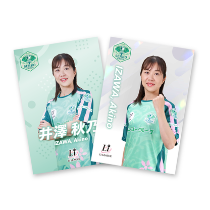 Li LEAGUE チーム センコーグループ 井澤 秋乃 五段 ポストカード（2枚セット）