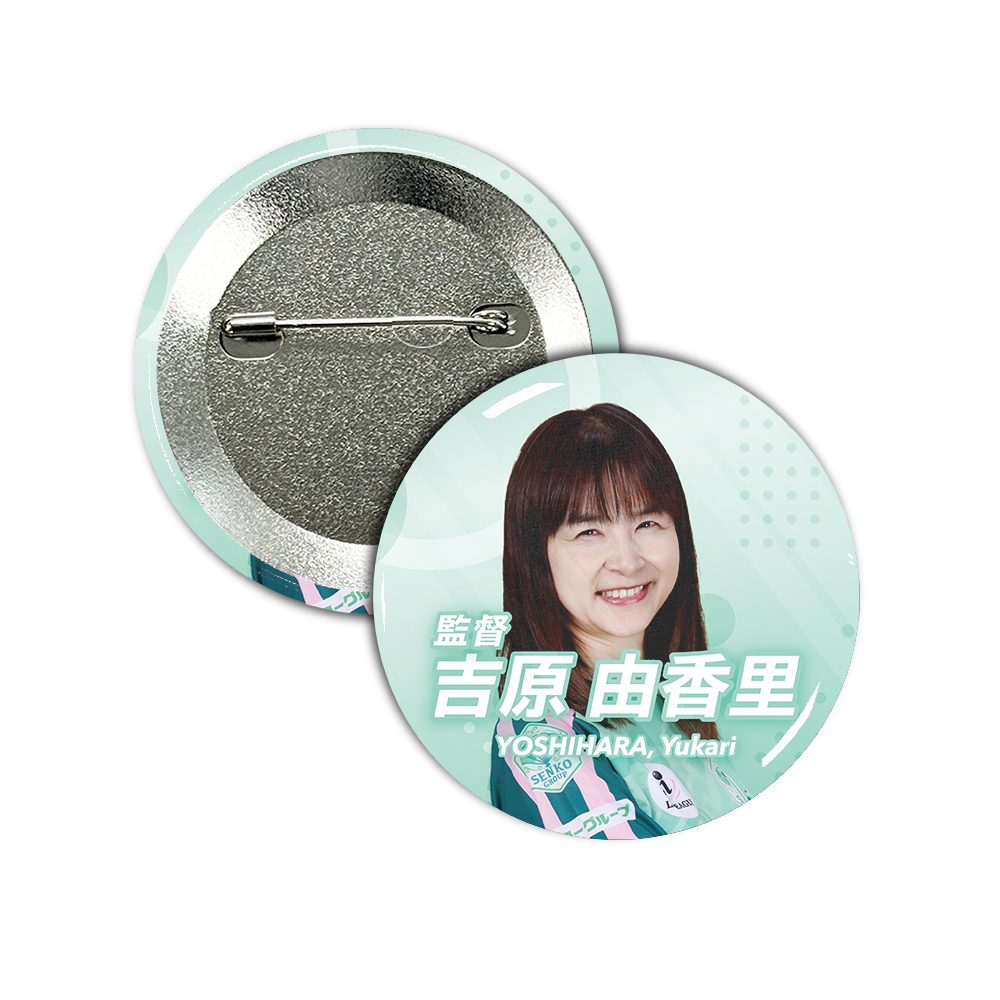 Li League チーム センコーグループ 吉原 由香里 六段 缶バッジ57mm
