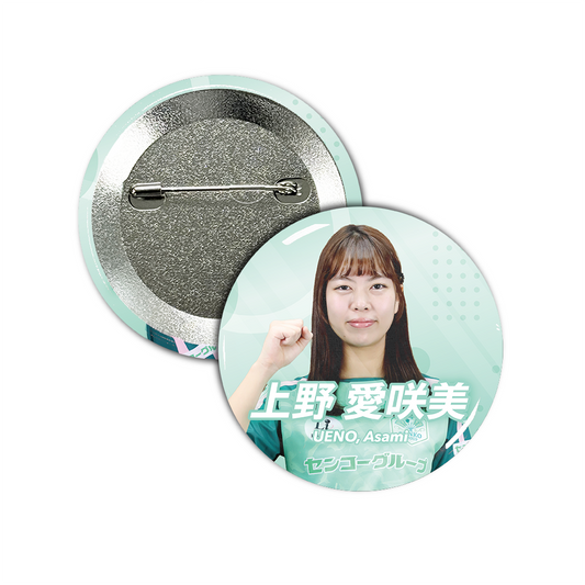 Li League チーム センコーグループ 上野 愛咲美 女流名人 缶バッジ57mm