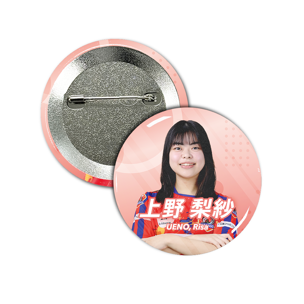 Li League チーム 若鯉 上野 梨紗 扇興杯 缶バッジ57mm