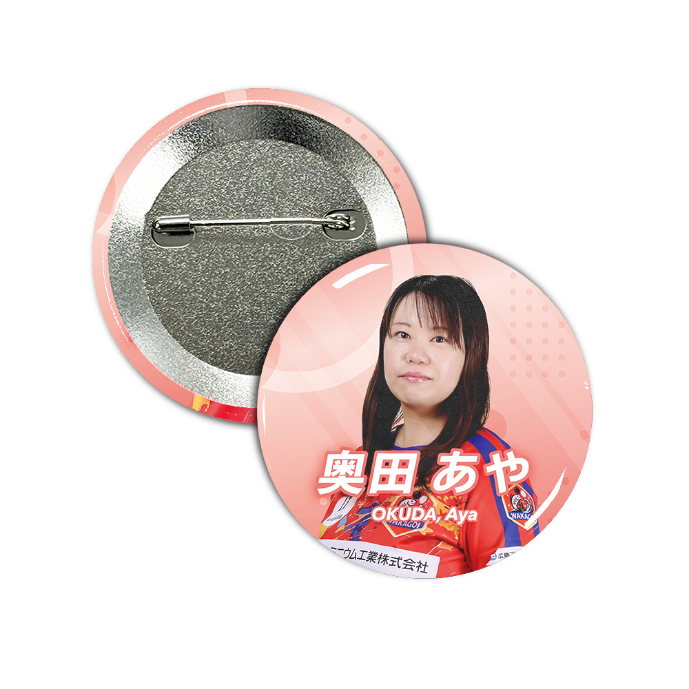 Li League チーム 若鯉 奥田 あや 五段 缶バッジ57mm