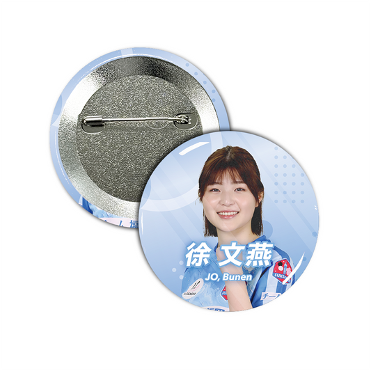 Li League チーム 福岡 徐 文燕 二段 缶バッジ57mm