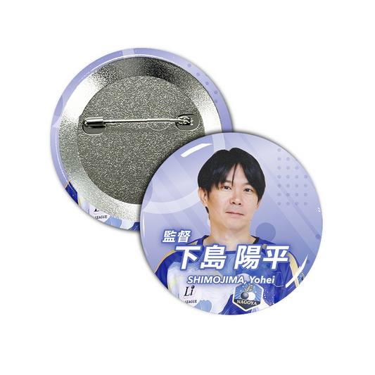 Li League チーム 名古屋 下島 陽平 八段 缶バッジ57mm