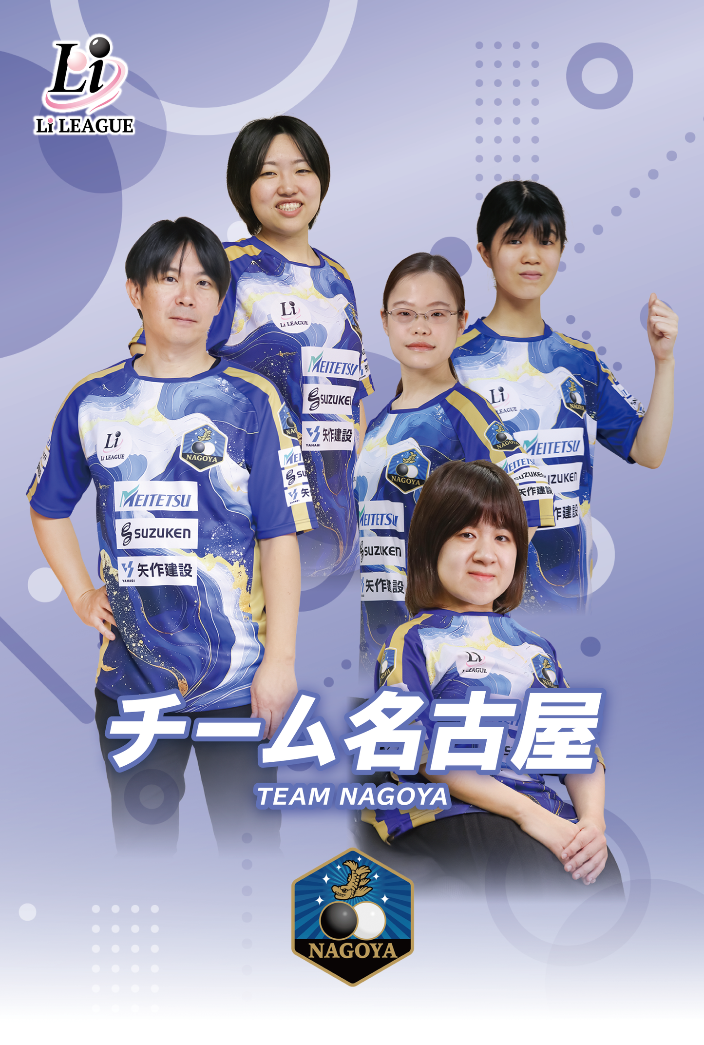 Li LEAGUE チーム 名古屋 エンブレム アクリルブロック