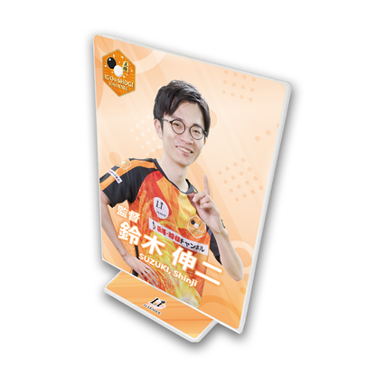 Li League チーム 囲碁・将棋チャンネル 鈴木 伸二 八段 アクリルフレーム