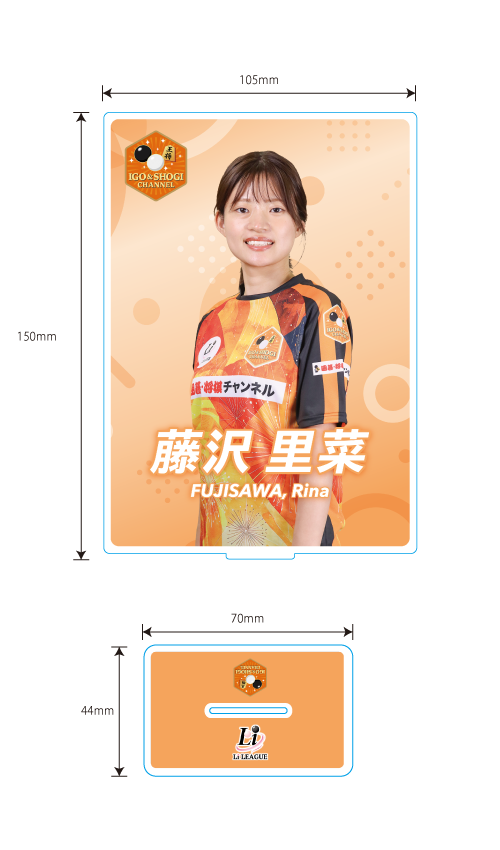 Li League チーム 囲碁・将棋チャンネル 藤沢 里菜 女流本因坊 アクリルフレーム