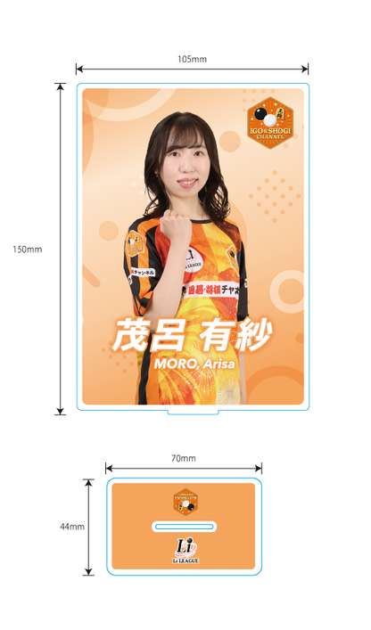 Li League チーム 囲碁・将棋チャンネル 茂呂 有紗 三段 アクリルフレーム