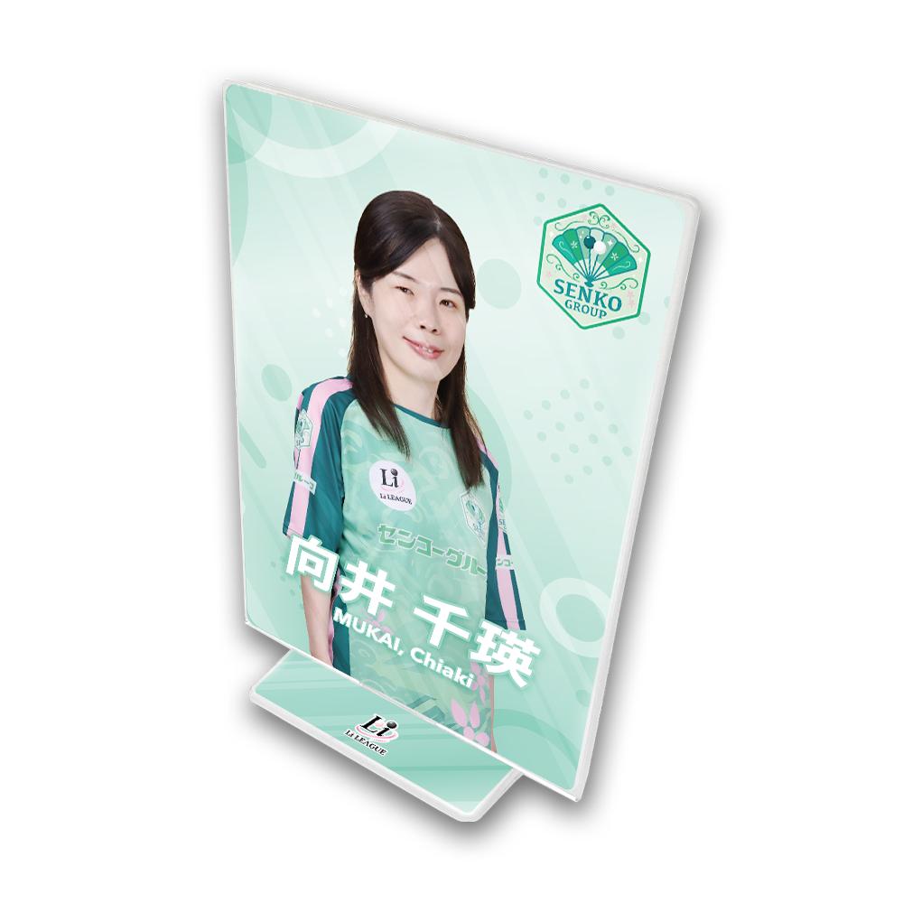 Li League チーム センコーグループ 向井 千瑛 六段 アクリルフレーム