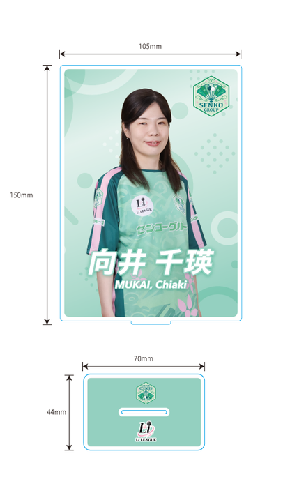 Li League チーム センコーグループ 向井 千瑛 六段 アクリルフレーム