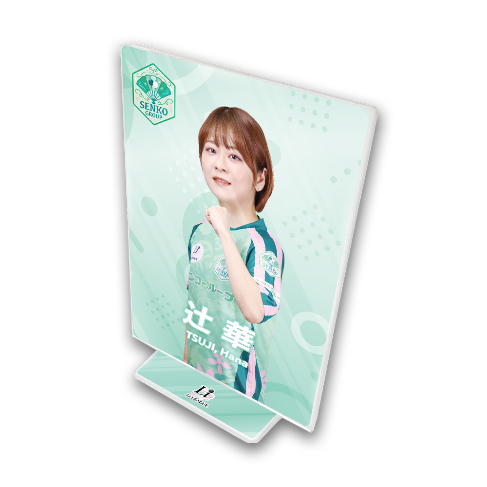 Li League チーム センコーグループ 辻 華 三段 アクリルフレーム