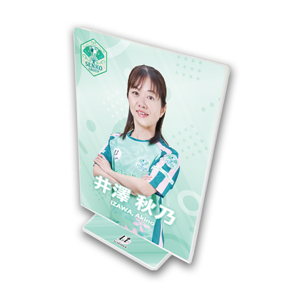 Li League チーム センコーグループ 井澤 秋乃 五段 アクリルフレーム
