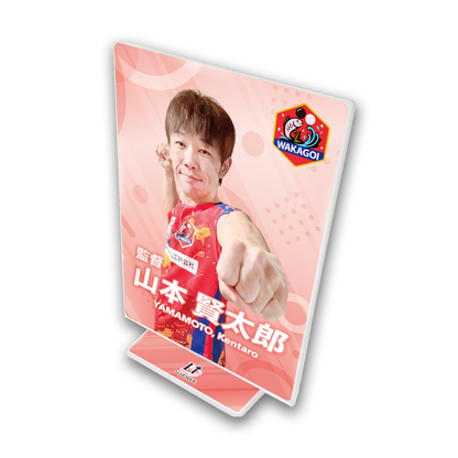 Li League チーム 若鯉 山本 賢太郎 六段 アクリルフレーム