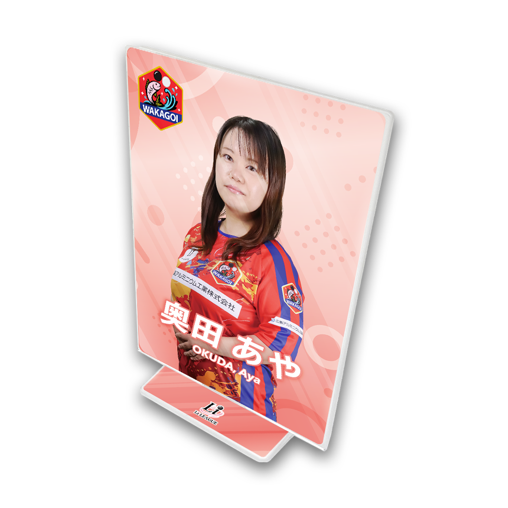 Li League チーム 若鯉 奥田 あや 五段 アクリルフレーム