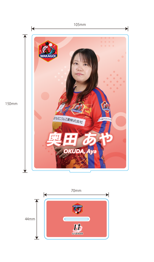 Li League チーム 若鯉 奥田 あや 五段 アクリルフレーム
