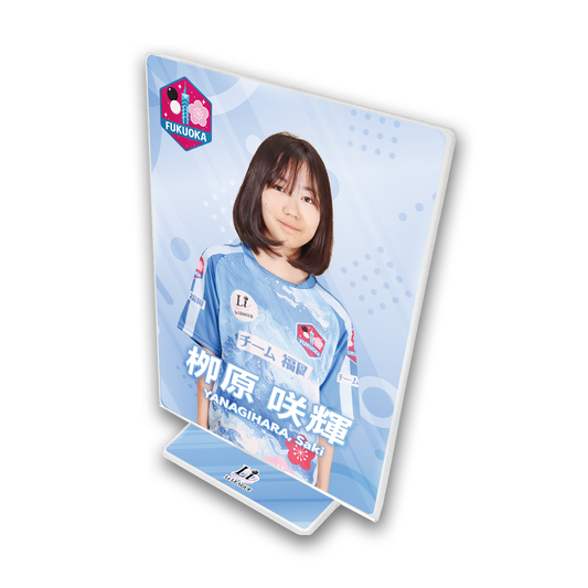 Li League チーム 福岡 栁原 咲輝 二段 アクリルフレーム