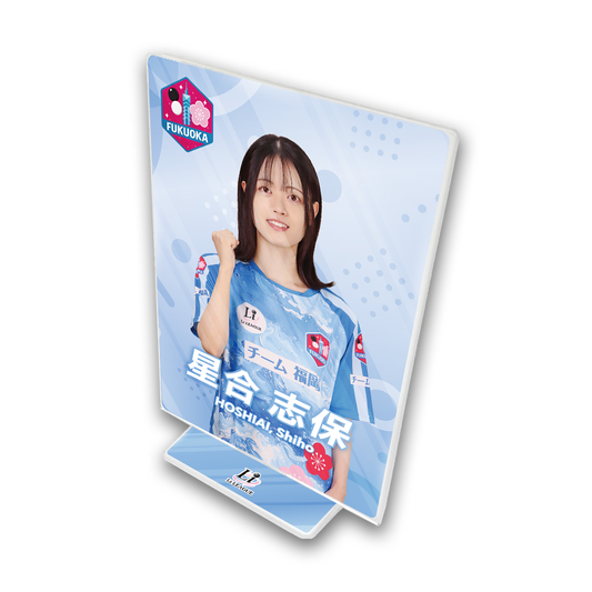 Li League チーム 福岡 星合 志保 四段 アクリルフレーム
