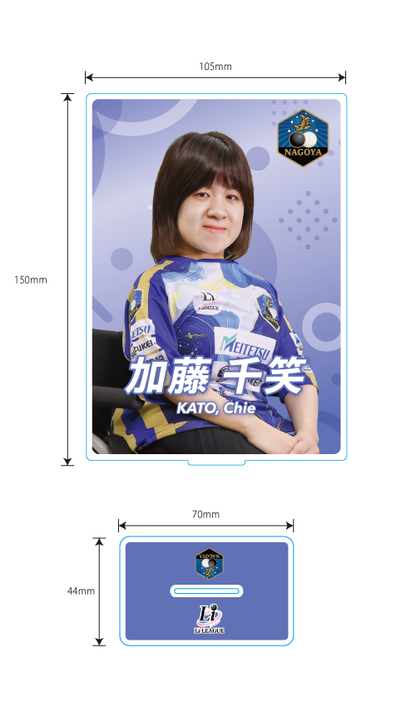 Li League チーム 名古屋 加藤 千笑 四段 アクリルフレーム