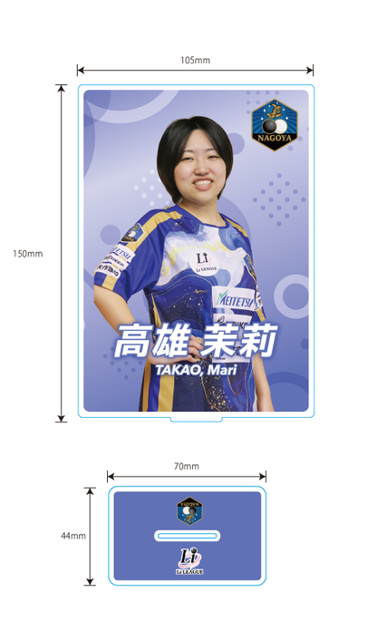 Li LEAGUE チーム 名古屋 高雄 茉莉 二段 アクリルフレーム