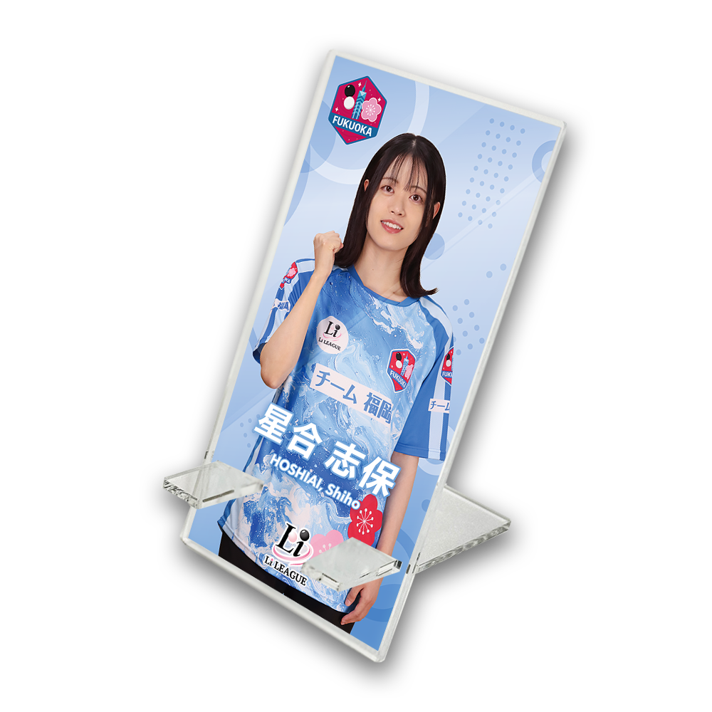 Li League チーム 福岡 星合 志保 四段 アクリルスマホスタンド