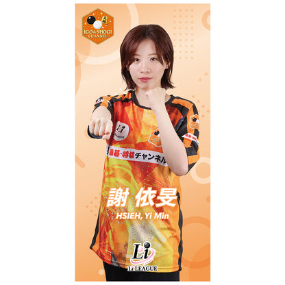 Li League チーム 囲碁・将棋チャンネル 謝 依旻 七段 アクリルスマホスタンド