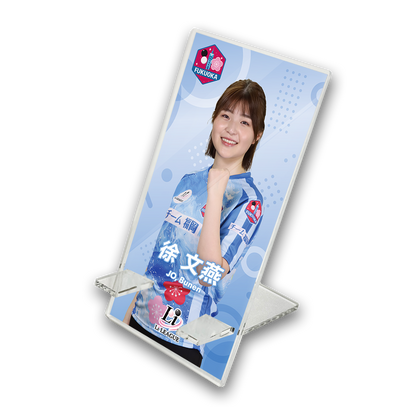 Li League チーム 福岡 徐 文燕 二段 アクリルスマホスタンド