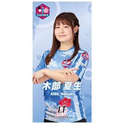 Li League チーム 福岡 木部 夏生 三段 アクリルスマホスタンド
