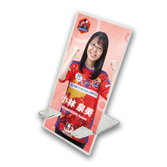 Li League チーム 若鯉 小林 泉美 七段 アクリルスマホスタンド