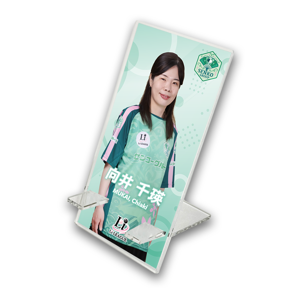 Li League チーム センコーグループ 向井 千瑛 六段 アクリルスマホスタンド