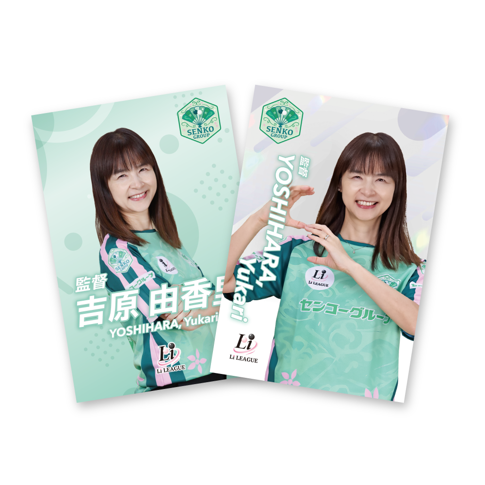 Li LEAGUE チーム センコーグループ 吉原 由香里 六段 ポストカード（2枚セット）