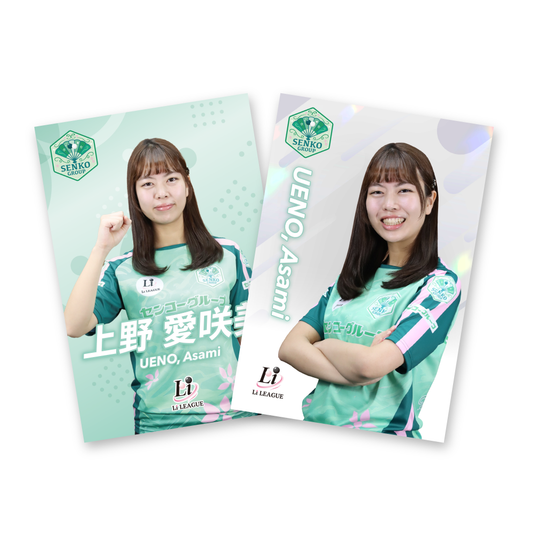 Li LEAGUE チーム センコーグループ 上野 愛咲美 女流名人 ポストカード（2枚セット）
