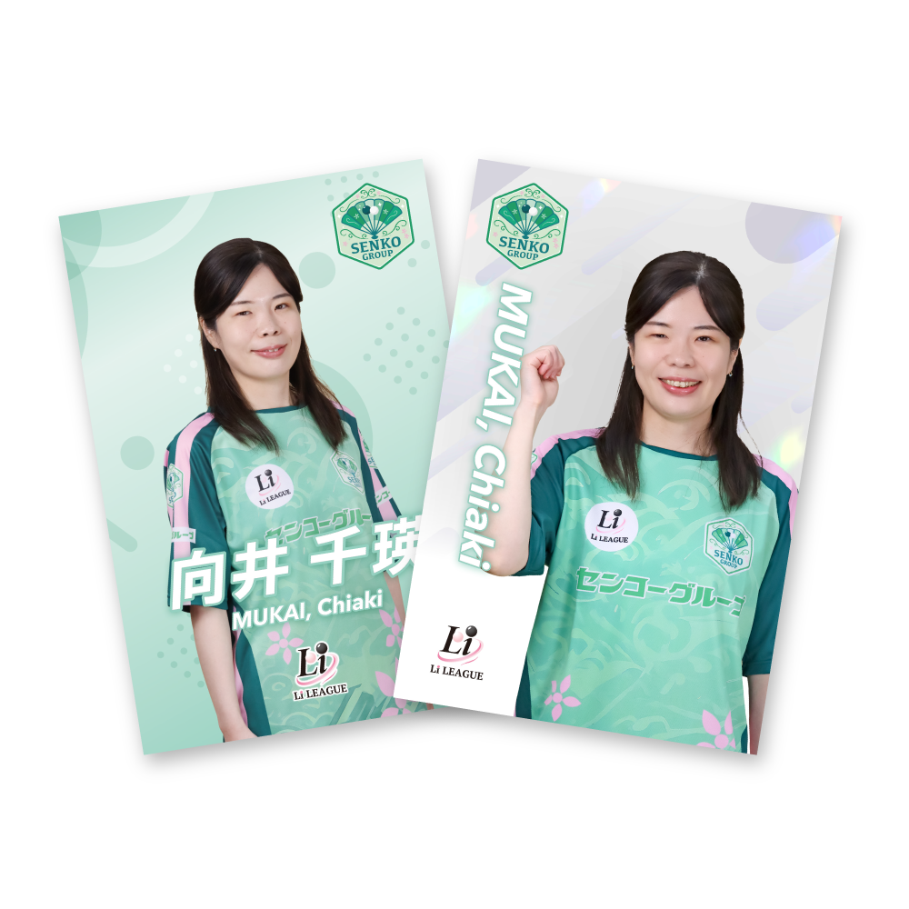 Li LEAGUE チーム センコーグループ 向井 千瑛 六段 ポストカード（2枚セット）