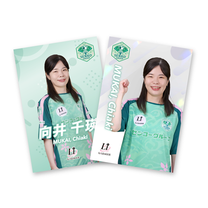 Li LEAGUE チーム センコーグループ 向井 千瑛 六段 ポストカード（2枚セット）
