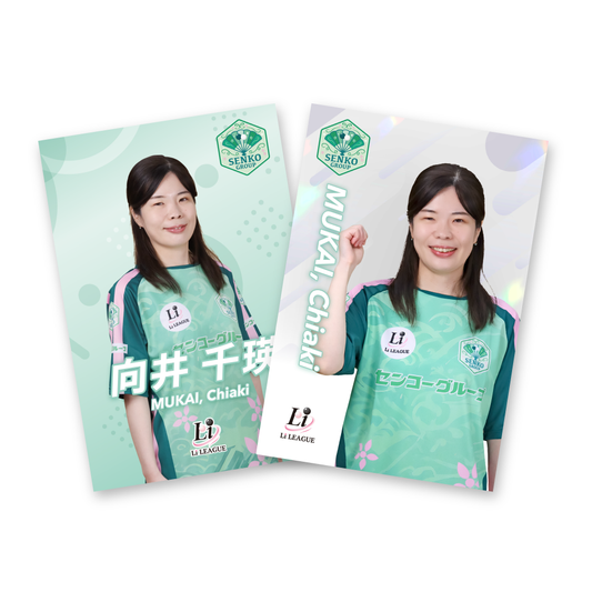 Li LEAGUE チーム センコーグループ 向井 千瑛 六段 ポストカード（2枚セット）