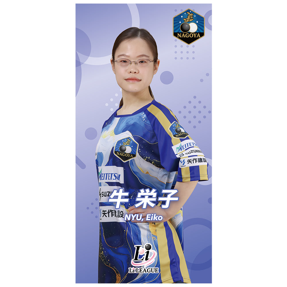Li LEAGUE チーム 名古屋 牛 栄子 四段 アクリルスマホスタンド