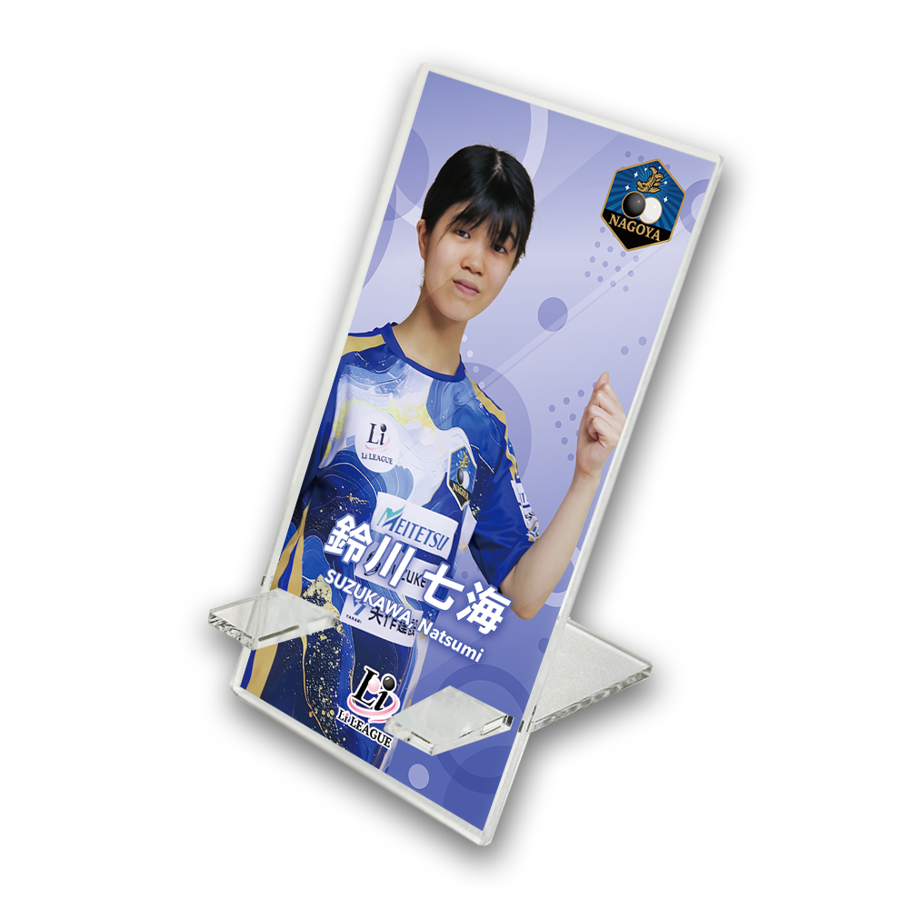 Li League チーム 名古屋 鈴川 七海 初段 アクリルスマホスタンド