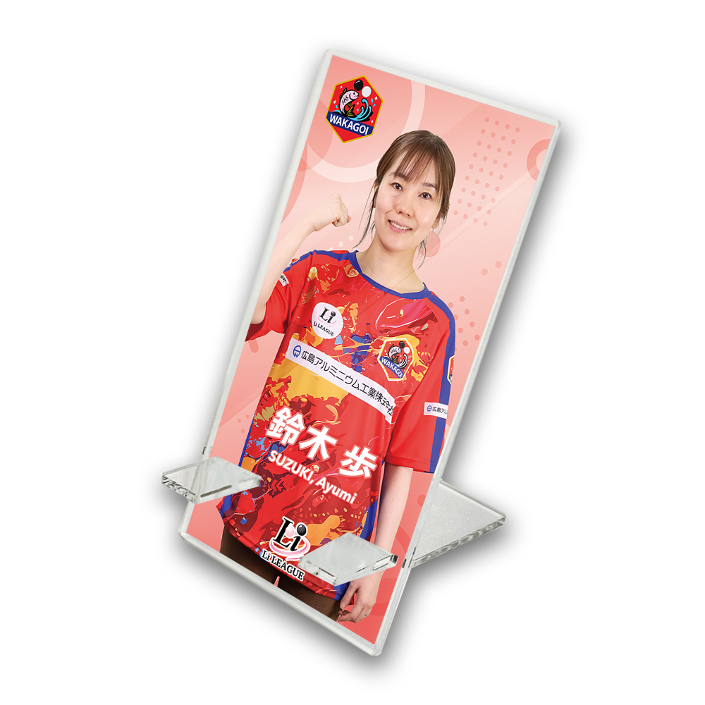 Li League チーム 若鯉 鈴木 歩 七段 アクリルスマホスタンド