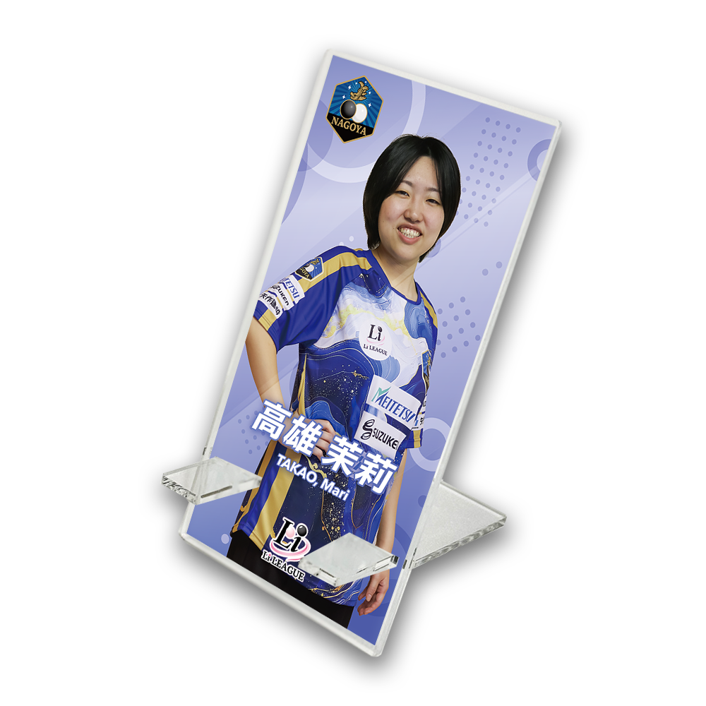 Li League チーム 名古屋 高雄 茉莉 二段 アクリルスマホスタンド